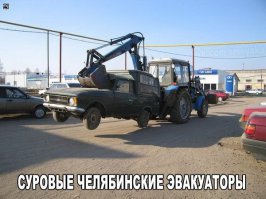 Расставание с неВестой =)