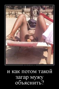 Что выйдет, если наносить автозагар малярным валиком