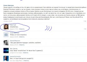 Смешные комментарии из соцсетей
