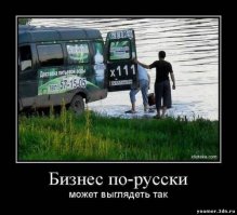 Бизнес с нуля и без вложений. Реальные истории "успеха" 