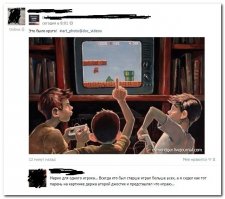 Мажоры, на цветном телике играют.