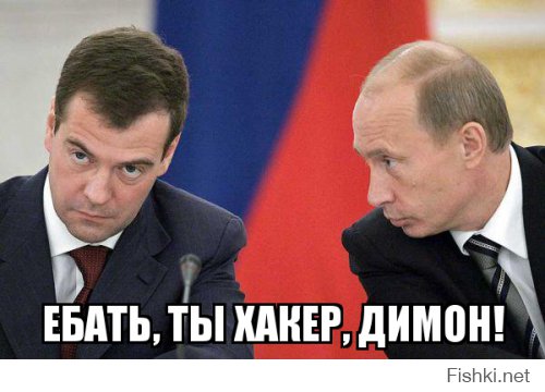 Что-то медведа вдруг вспомнил