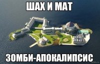 Mitsubishi на случай зомби-апокалипсиса  