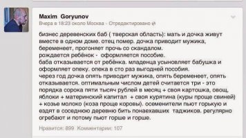 Эта какая то не смешная, а жуткая и страшная. Открывающая жуткие подробности о суровой жизни в глубинке наше родины