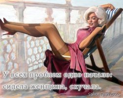 Притча о том, как женщина захотела развестись с плохим мужем