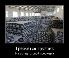 Всё, что вы хотели узнать о грузчиках, но стеснялись спросить 