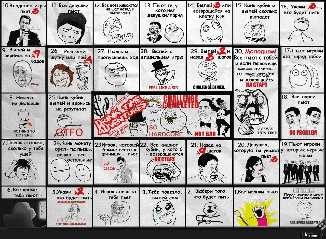 С девчонками надо играть в это: