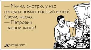  40 прикольных перлов от Петровича