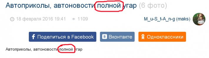 А "полный" никто и не обещал. :)