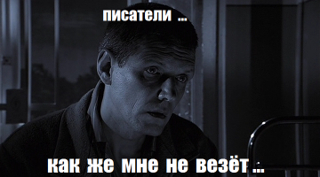 15 лучших кинематографических писателей (16 фото)