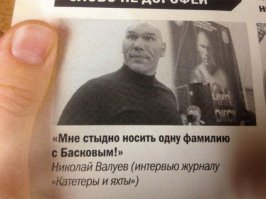 СТОП! Вход ограничен!