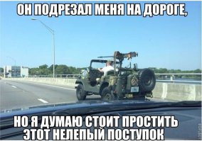 Для поднятия настроения