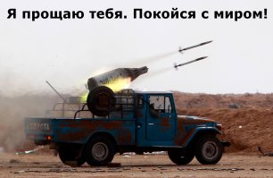 Для поднятия настроения