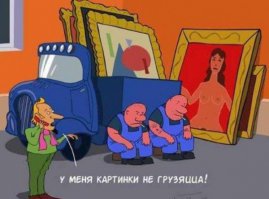 Всё, что вы хотели узнать о грузчиках, но стеснялись спросить 