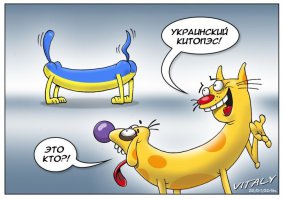 ТОШКА ДЕТЕКТЕД !