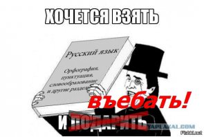 Бояном боян погоняет боян.