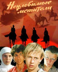 Кино, на котором мы выросли 