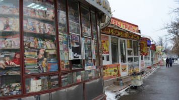 Сибирский гипермаркет