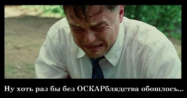 Топ 10 лучших фильмов с Леонардо Ди Каприо!
