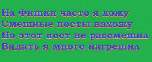 Есть два предлога