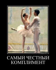 Забавный момент на свадьбе