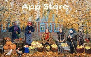 Бизнес с нуля и без вложений. Реальные истории "успеха" 