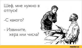Как ненавязчиво попросить начальство поднять зарплату?