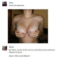 Смешные комментарии из соцсетей