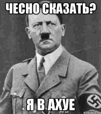 Исторические фото