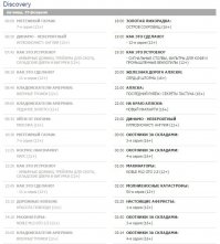 Происки конкурентов, канал жив и есть даже интересные программы: