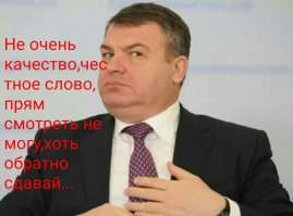 Новый телевизор от Лыжы