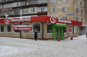 Опять пятёрка

Мужчина умер, отравившись рыбой из «Пятерочки»