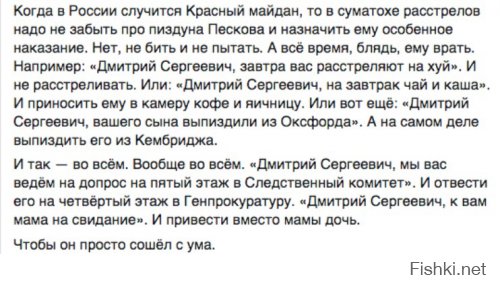Когда пресс-секретарь президента хипстер