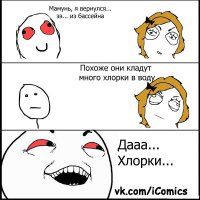 Удачный кадр