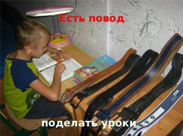 21 пример верной мотивации