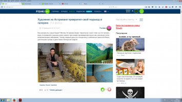 Да в общем нет, я вообще это в первый раз вижу.