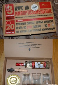 Прикольные картинки. Дневной выпуск