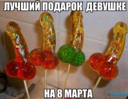 Для поднятия настроения