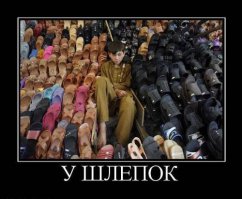 Забавные ситуации, к которым идеально подходит фраза «сапожник без сапог»