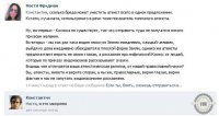 10 самых неожиданных вещей, которые учёные обнаружили в космосе