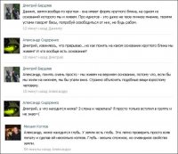 РЖУ как КОНЬ ! :)