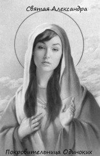 Японка рассказала о своей работе в минет-баре (10 фото)