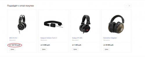 Новый телевизор от Лыжы