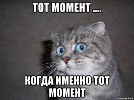 Вот неожиданность: МЕТРО!