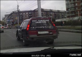 Просто ее разбудили, она только проснулась