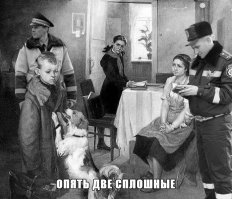 «Опять пятерка» - малоизвестный антипод на картину «Опять двойка» 