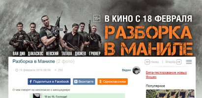 А это тебя ни как не напрегает))