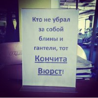 этот никогда не убирает.