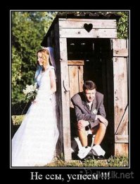 Фото со свадеб, которые расплющат вам мозги!