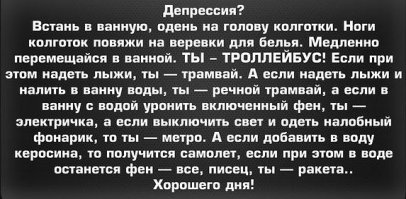 Прикольные картинки. Дневной выпуск